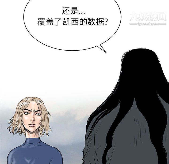 PROTO109第57話
