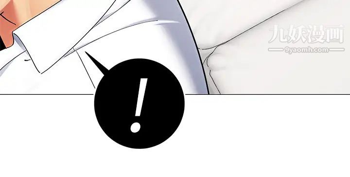 帳篷裡的秘密第19話-要不要我當你的炮友?