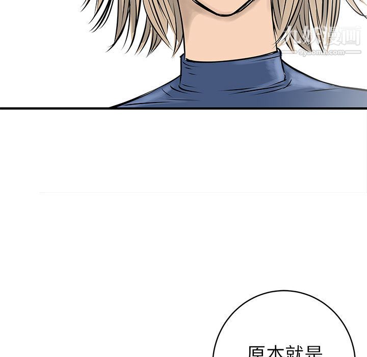 PROTO109第57话