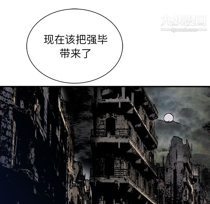 PROTO109第57话