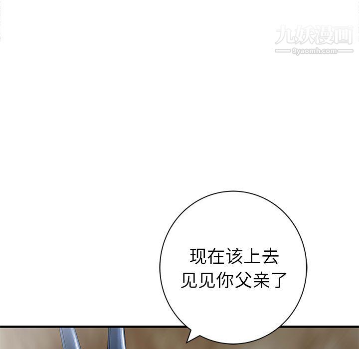 PROTO109第57话