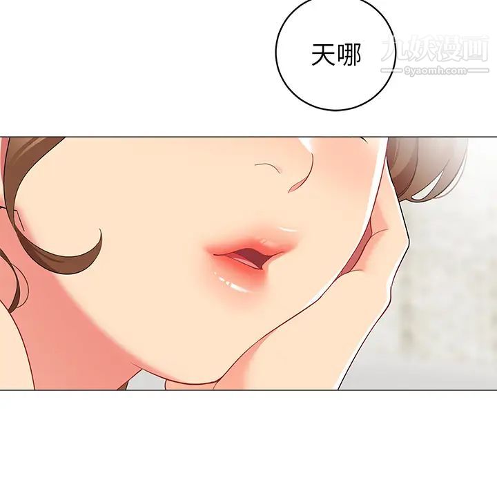 帳篷裡的秘密第19話-要不要我當你的炮友?