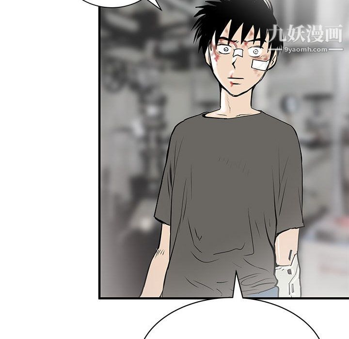 PROTO109第57话