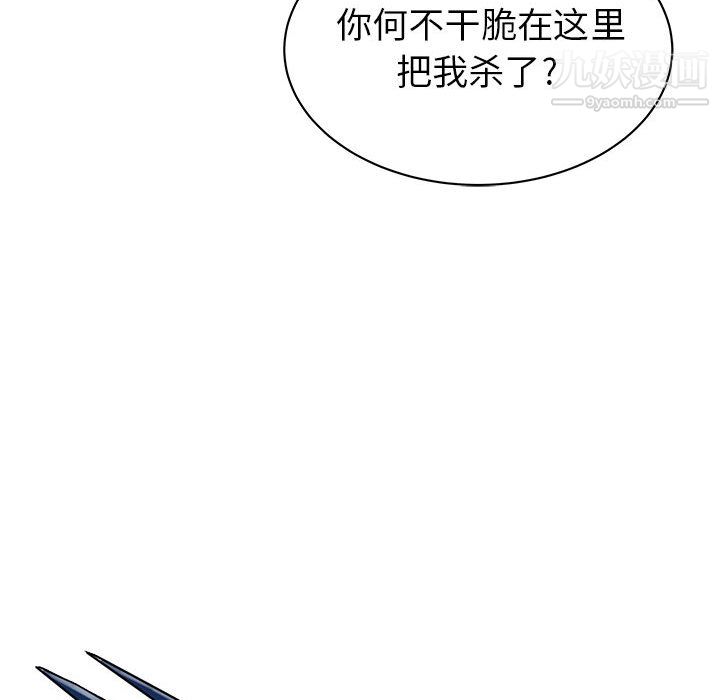 PROTO109第57话