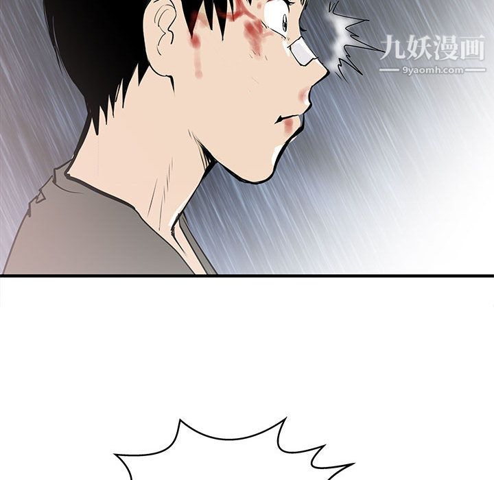 PROTO109第57话