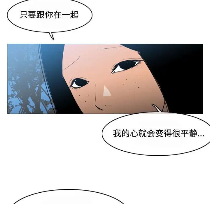 惡劣時代第15話
