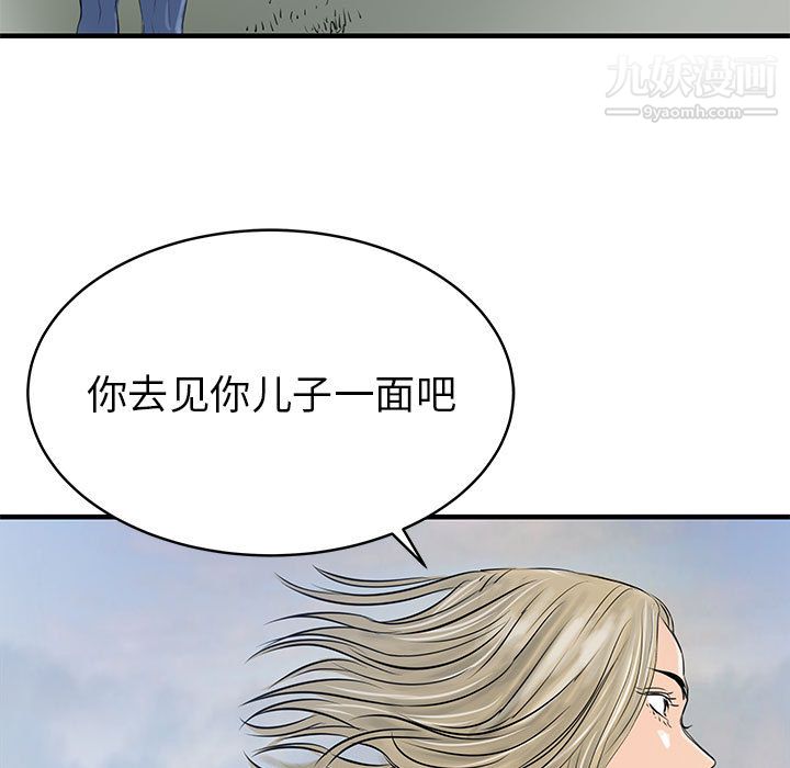 PROTO109第57话