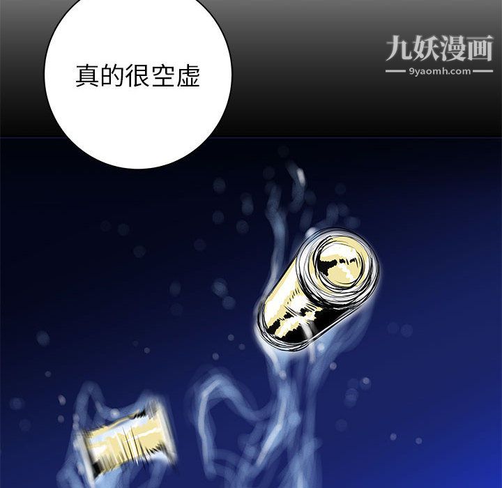 PROTO109第57话