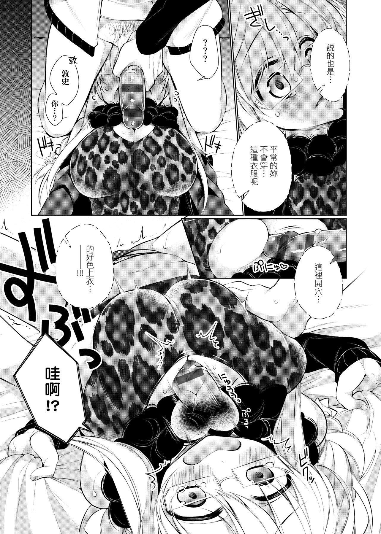 [ぎうにう]ぴゅあ×シコ×みるく[黑条修正][单行本][未来数位中文][ぎうにう]ぴゅあ×シコ×みるく[黑条修正][单行本][未来数位中文]