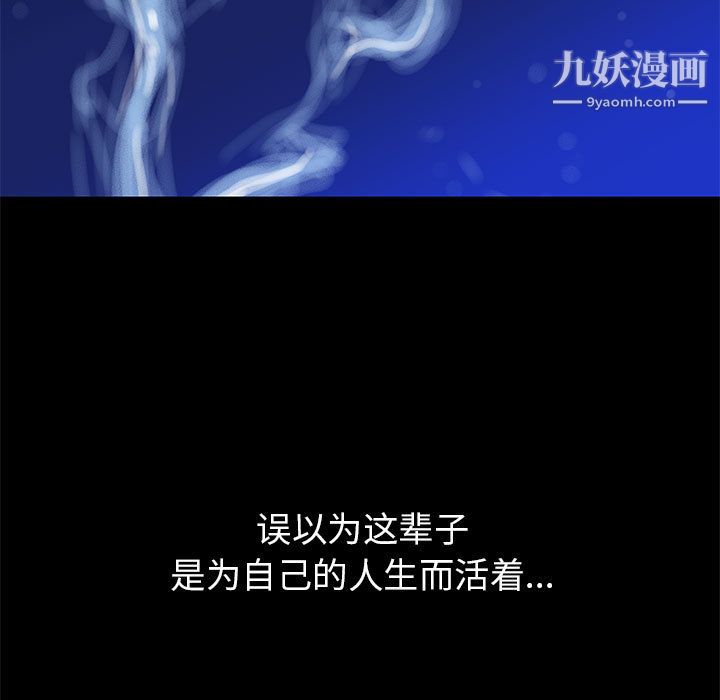 PROTO109第57话