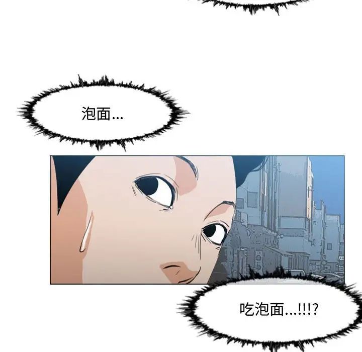 恶劣时代第16话