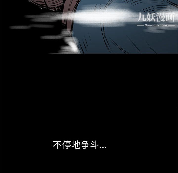 PROTO109第57话