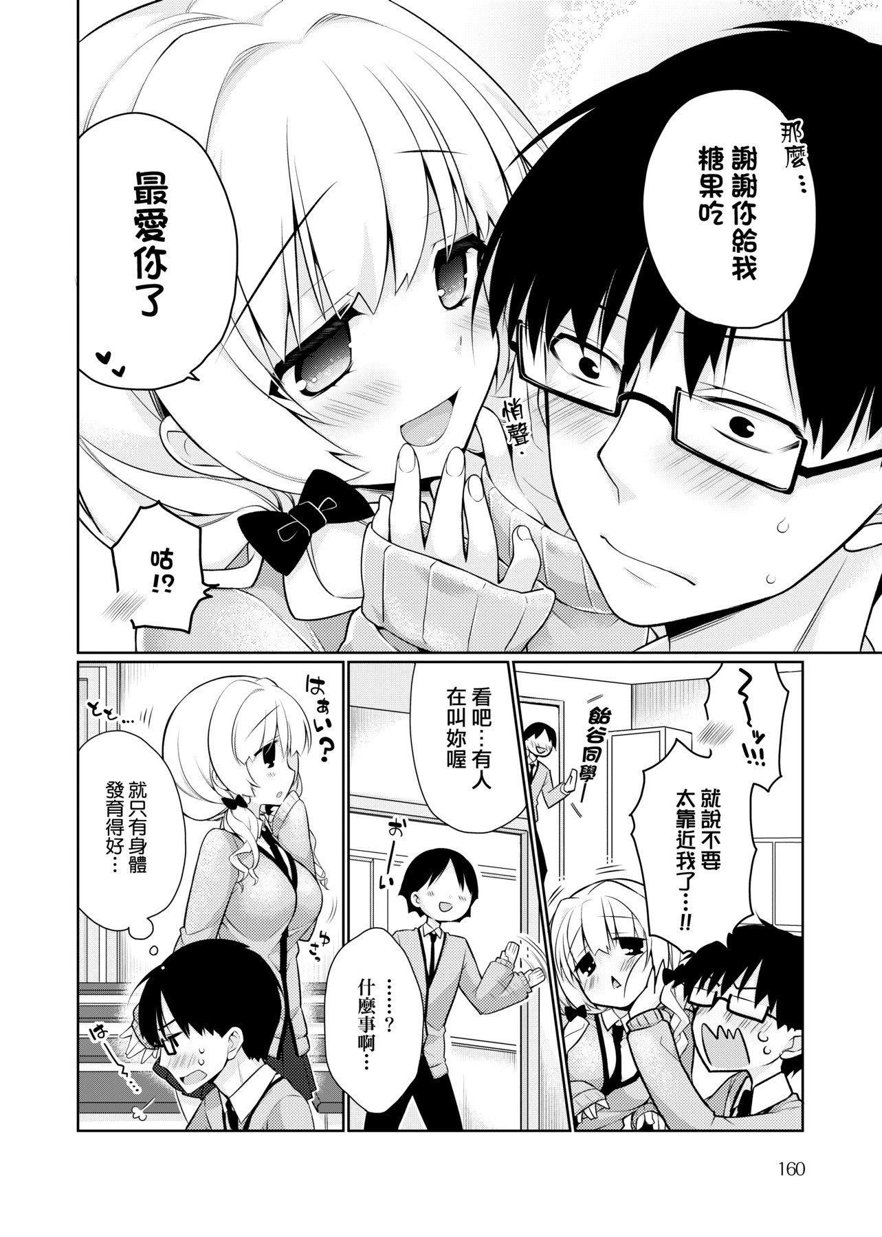[ぎうにう]ぴゅあ×シコ×みるく[黑条修正][单行本][未来数位中文][ぎうにう]ぴゅあ×シコ×みるく[黑条修正][单行本][未来数位中文]