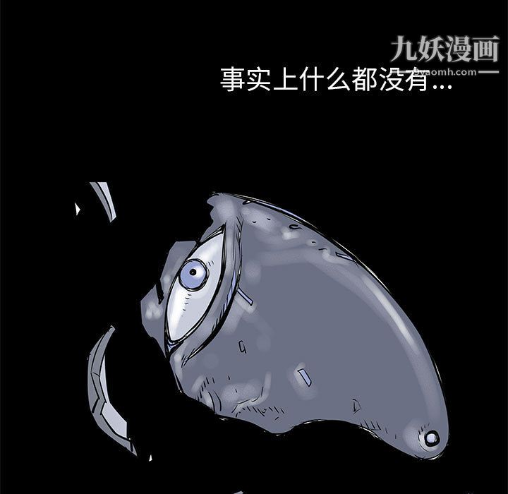 PROTO109第57话
