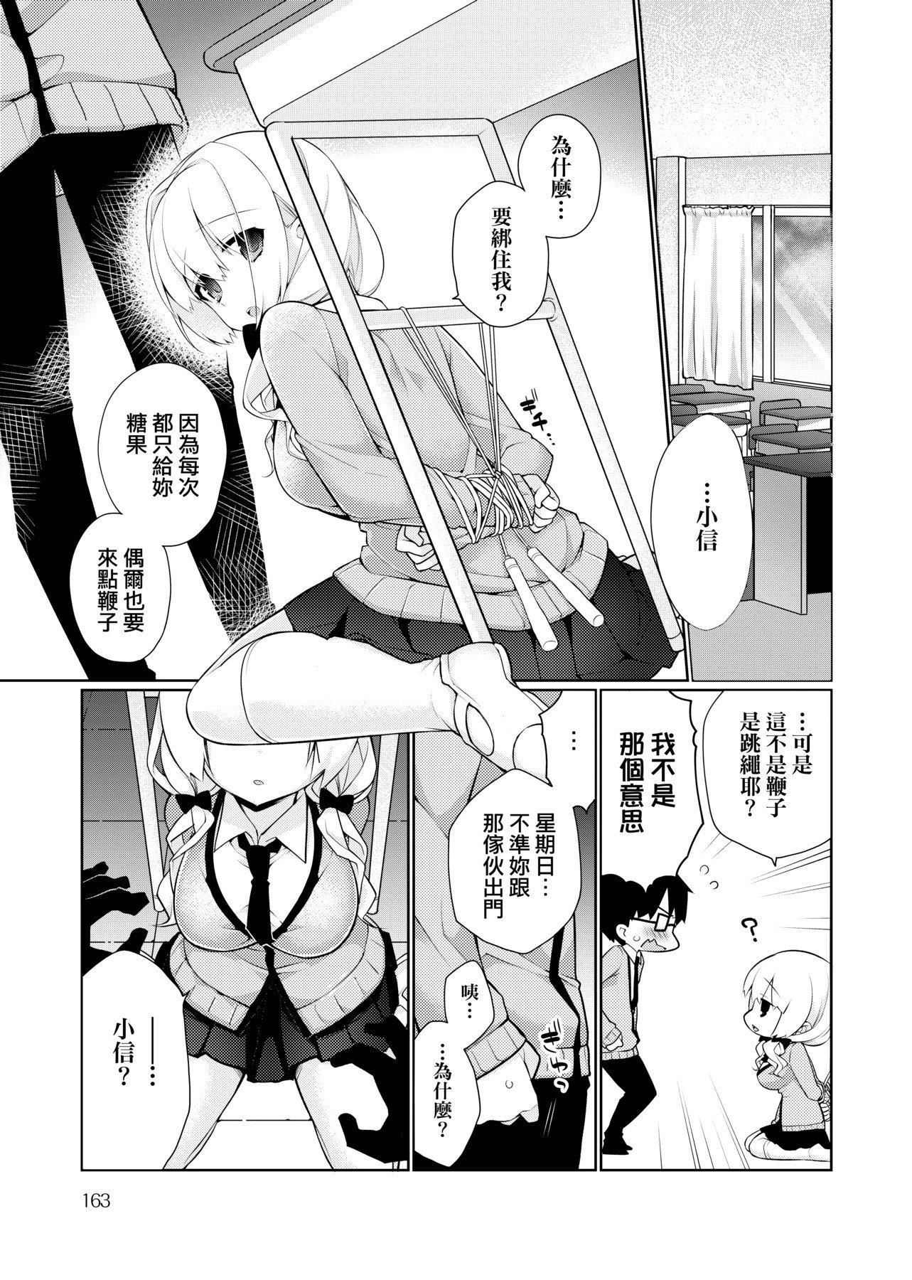 [ぎうにう]ぴゅあ×シコ×みるく[黑條修正][單行本][未來數位中文][ぎうにう]ぴゅあ×シコ×みるく[黑條修正][單行本][未來數位中文]