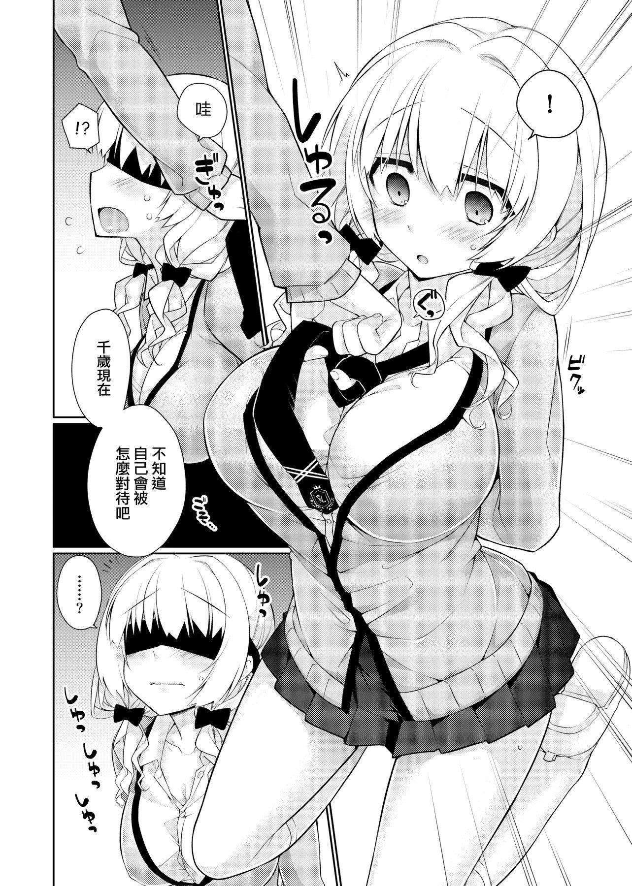 [ぎうにう]ぴゅあ×シコ×みるく[黑條修正][單行本][未來數位中文][ぎうにう]ぴゅあ×シコ×みるく[黑條修正][單行本][未來數位中文]
