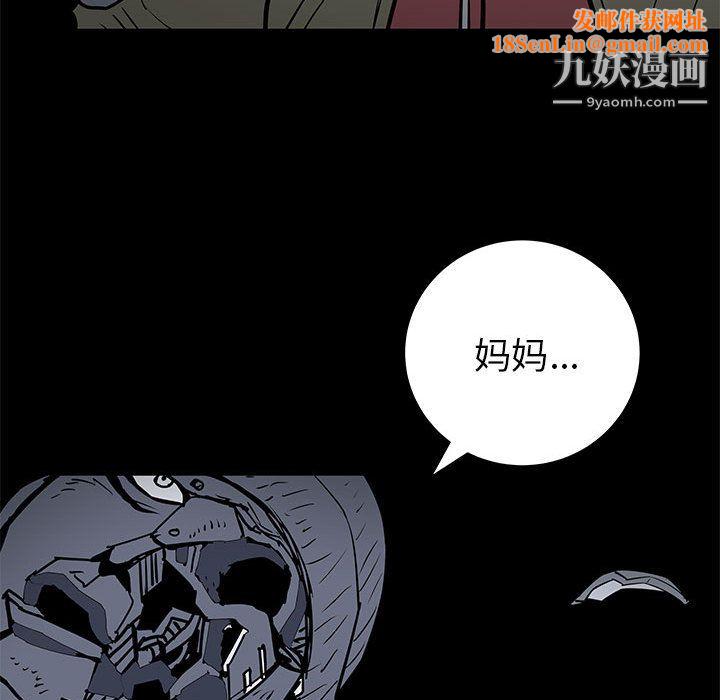PROTO109第57话