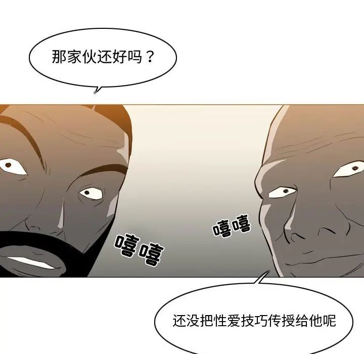 恶劣时代第16话