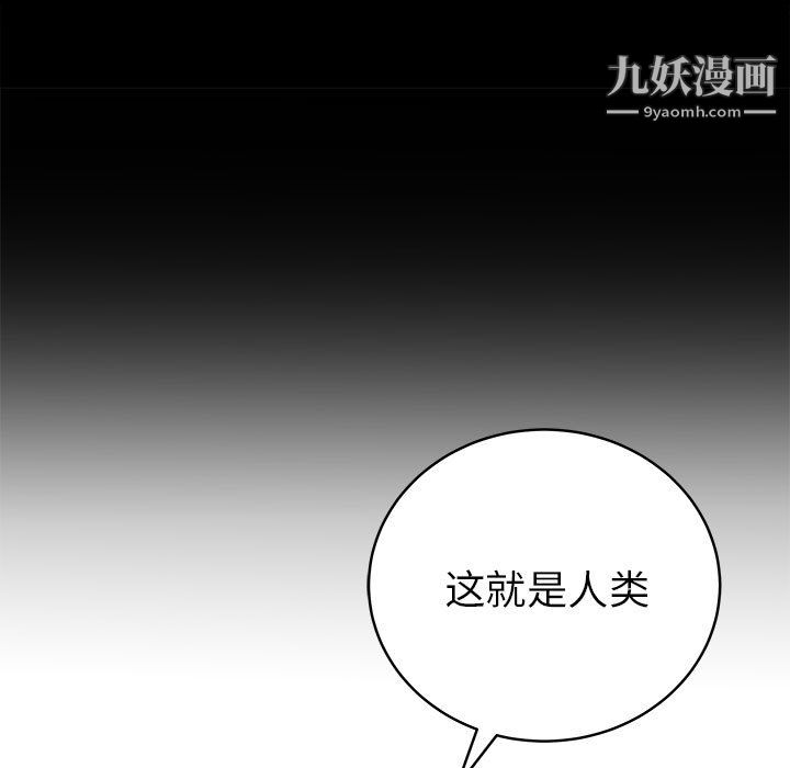 PROTO109第57话
