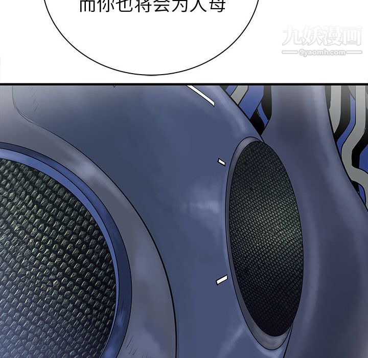 PROTO109第57话