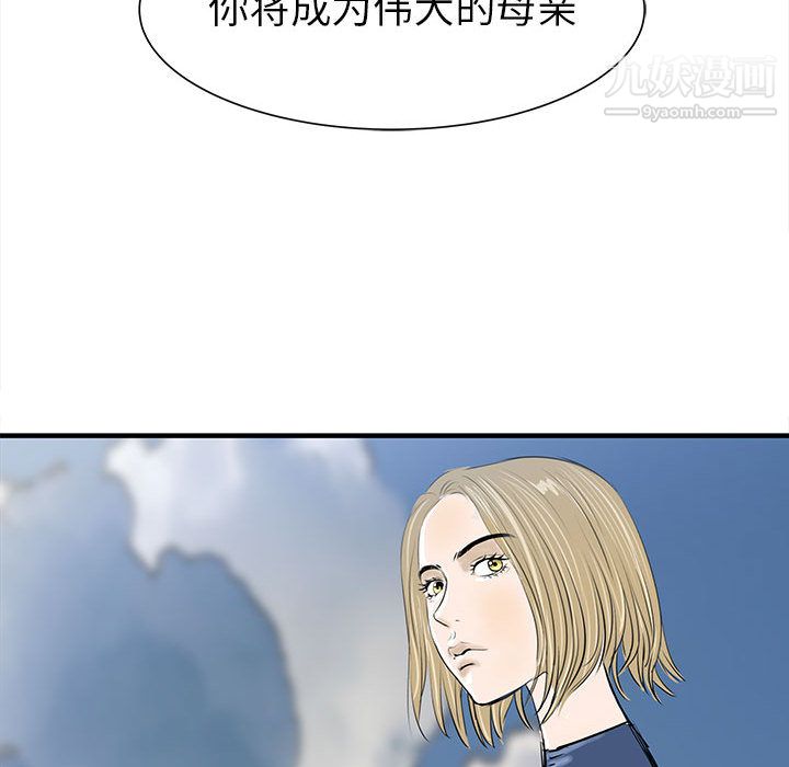 PROTO109第57话