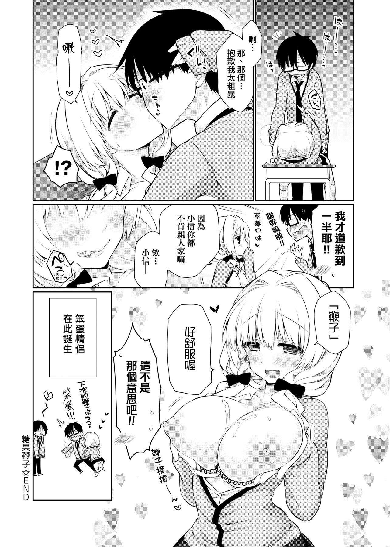 [ぎうにう]ぴゅあ×シコ×みるく[黑條修正][單行本][未來數位中文][ぎうにう]ぴゅあ×シコ×みるく[黑條修正][單行本][未來數位中文]