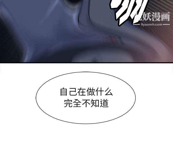 PROTO109第57话