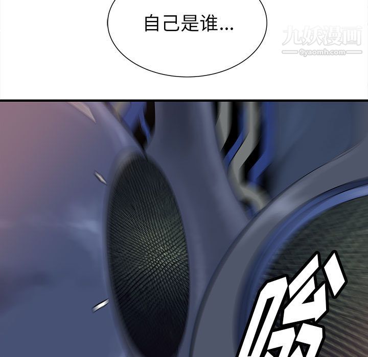 PROTO109第57话