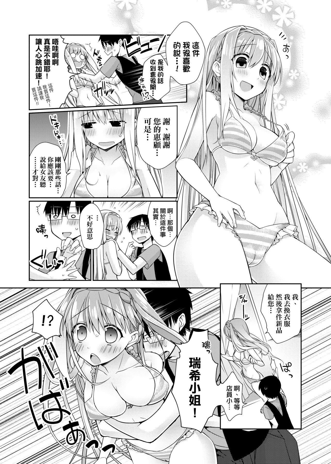 [ぎうにう]ぴゅあ×シコ×みるく[黑条修正][单行本][未来数位中文][ぎうにう]ぴゅあ×シコ×みるく[黑条修正][单行本][未来数位中文]