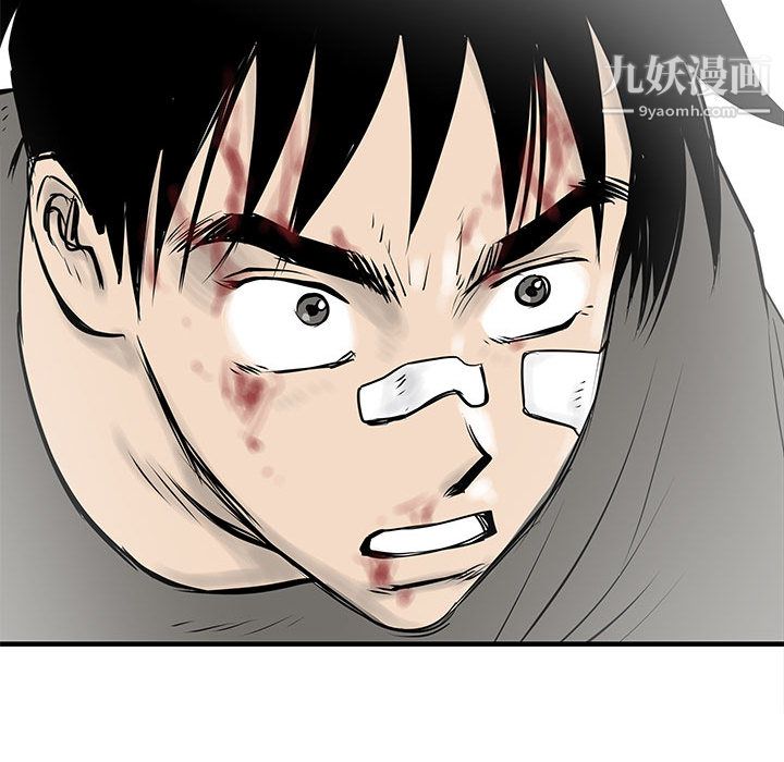 PROTO109第57话