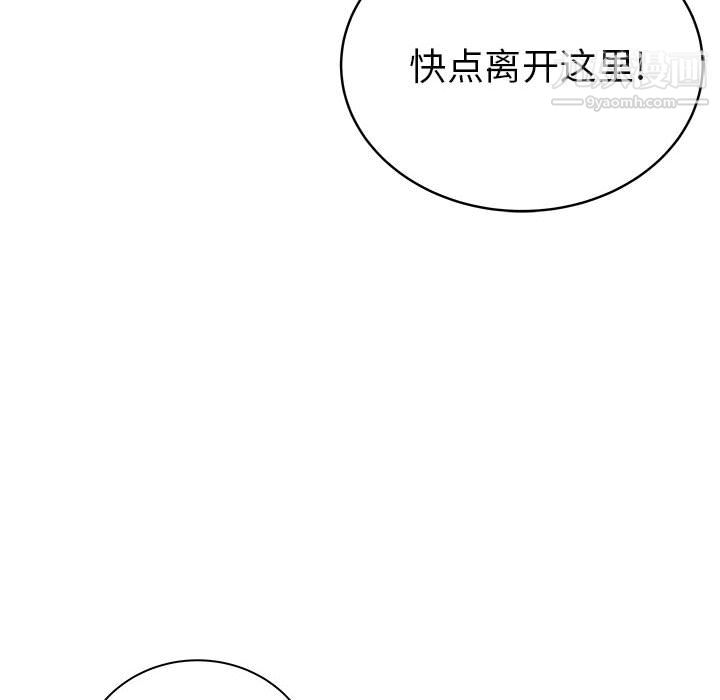 PROTO109第57话