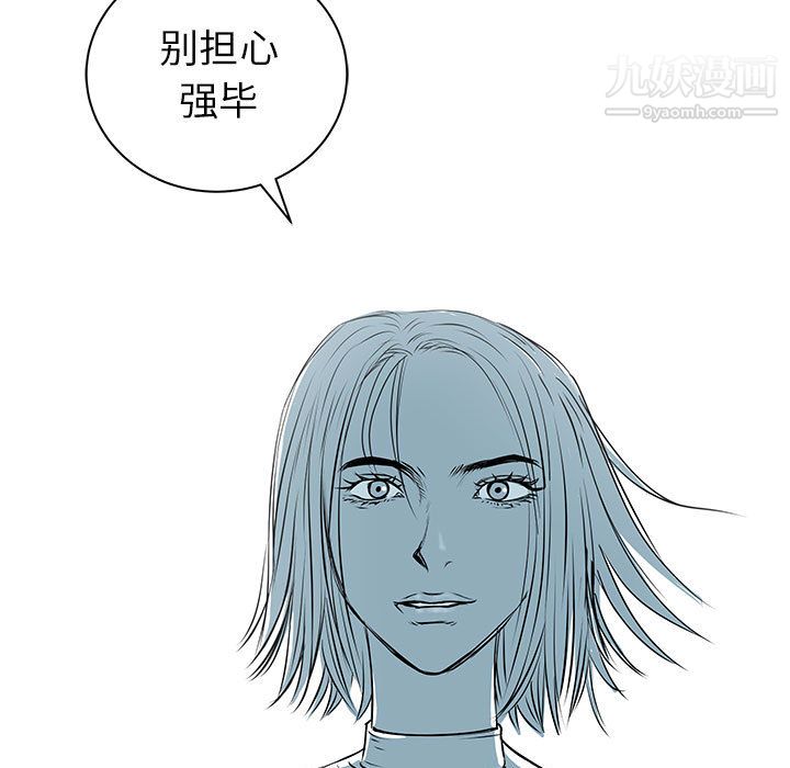 PROTO109第57话