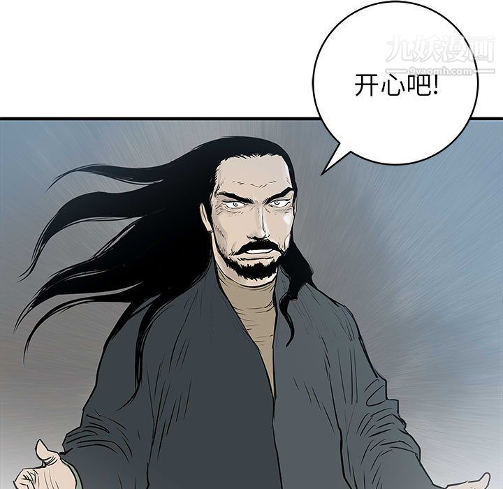 PROTO109第57话