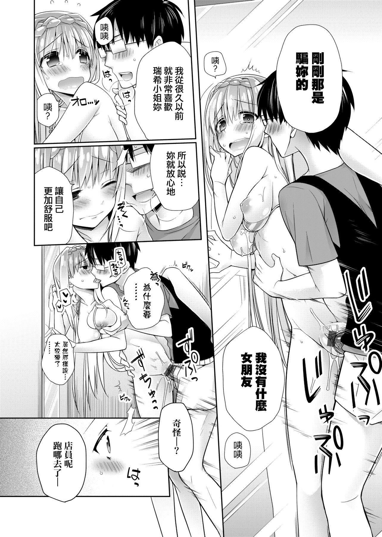 [ぎうにう]ぴゅあ×シコ×みるく[黑条修正][单行本][未来数位中文][ぎうにう]ぴゅあ×シコ×みるく[黑条修正][单行本][未来数位中文]