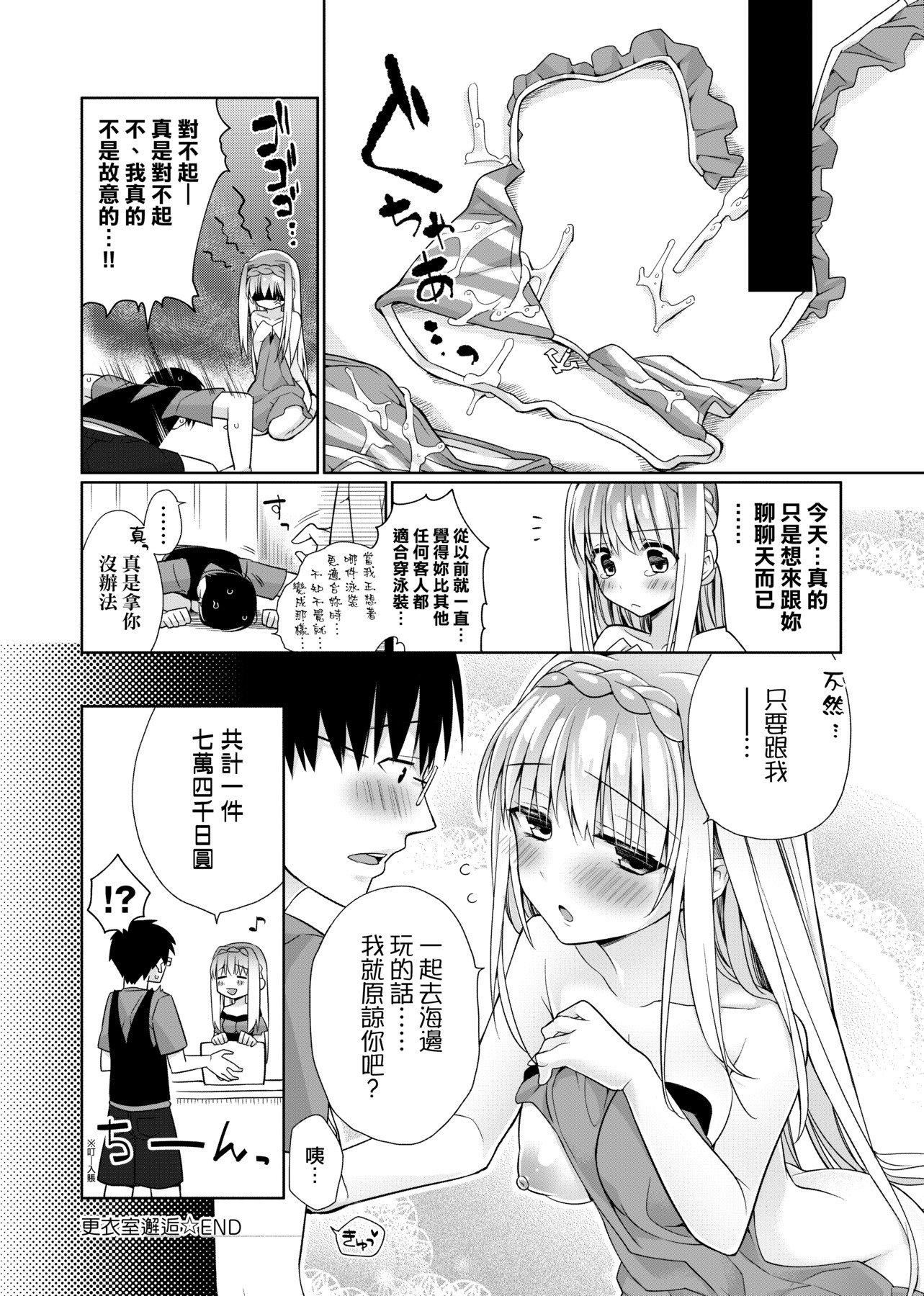 [ぎうにう]ぴゅあ×シコ×みるく[黑條修正][單行本][未來數位中文][ぎうにう]ぴゅあ×シコ×みるく[黑條修正][單行本][未來數位中文]