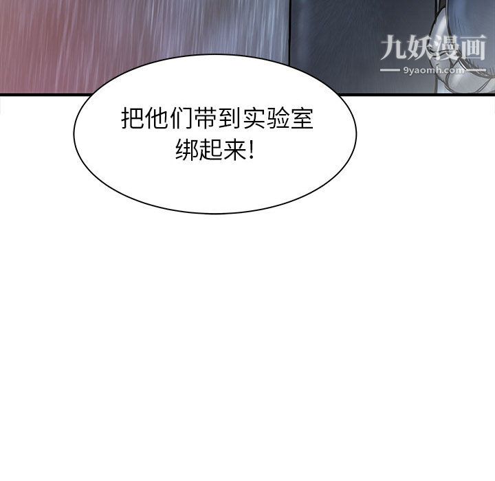 PROTO109第57话