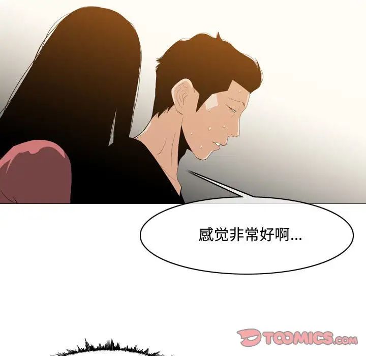 恶劣时代第16话