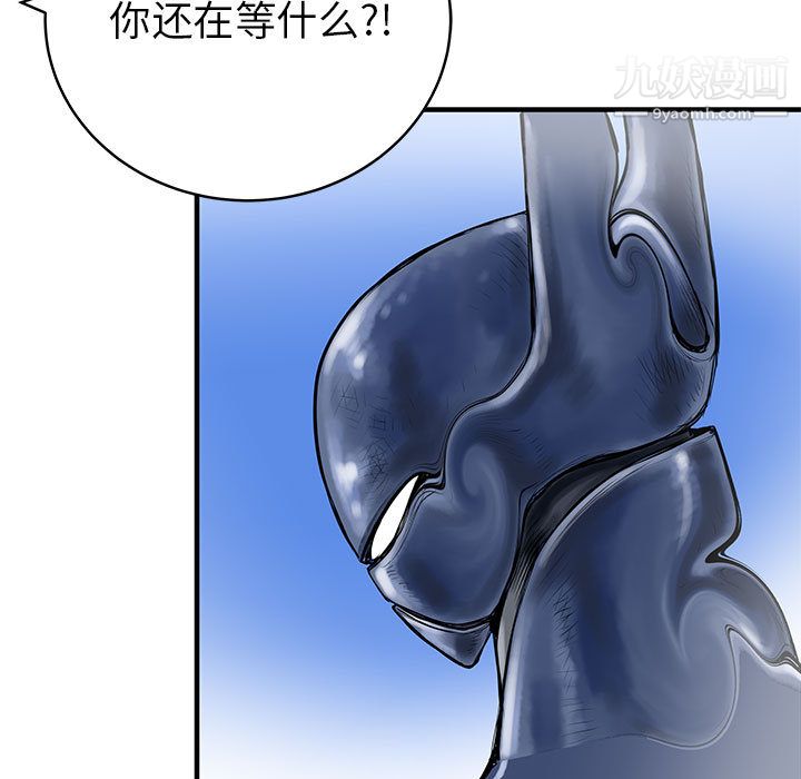 PROTO109第57话