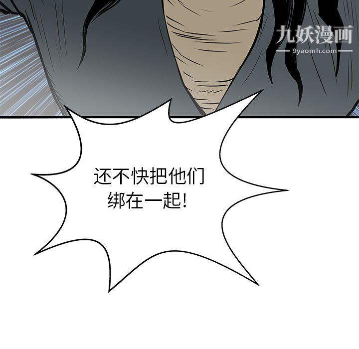 PROTO109第57话