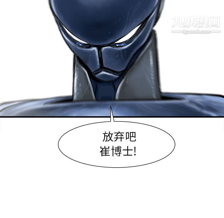 PROTO109第57话