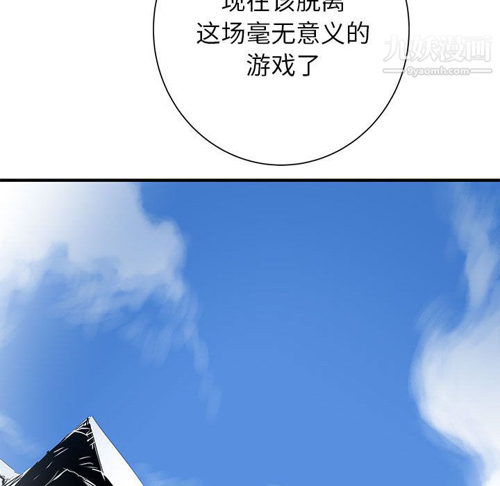 PROTO109第57話