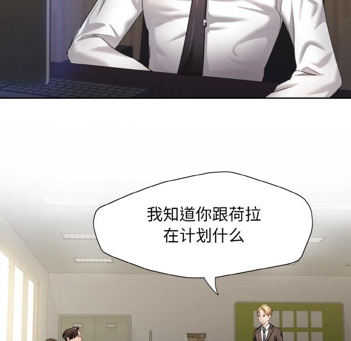 了不起的她第1话