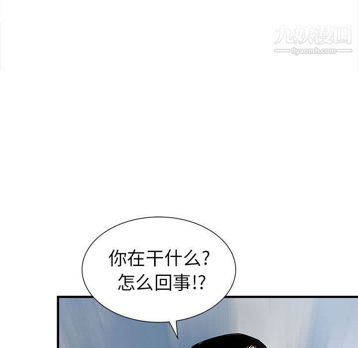 PROTO109第57话