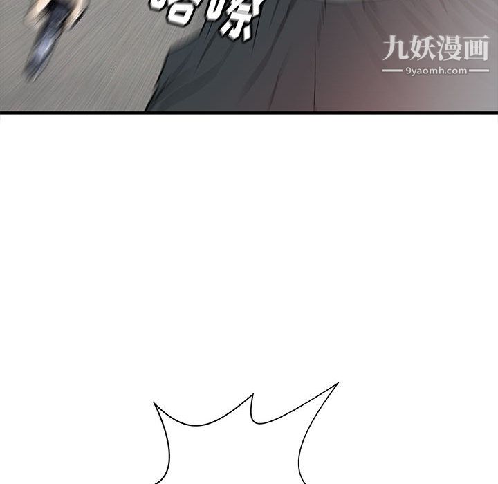PROTO109第57話