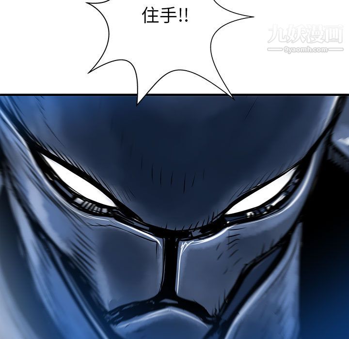 PROTO109第57话