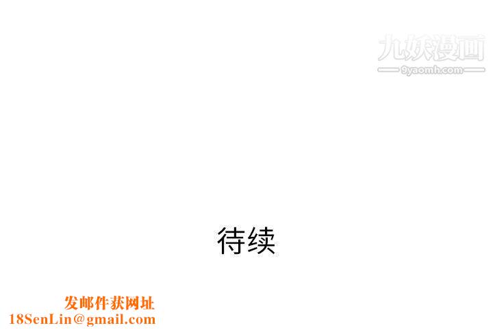 PROTO109第57话