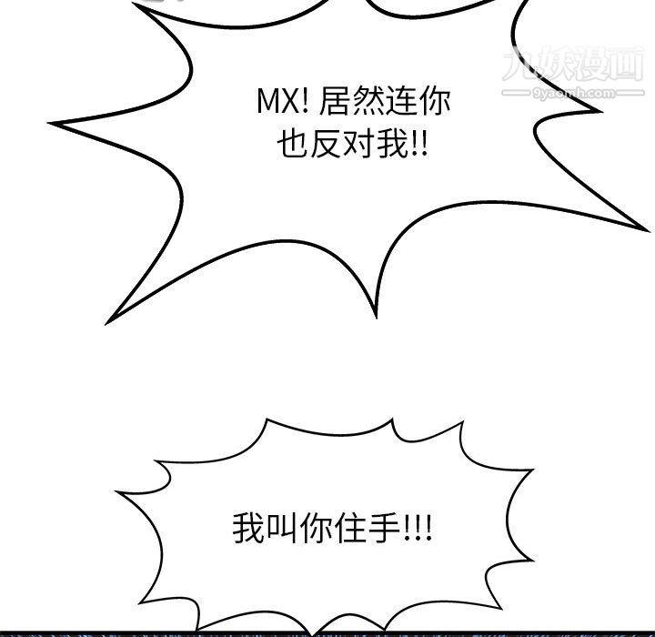 PROTO109第58话