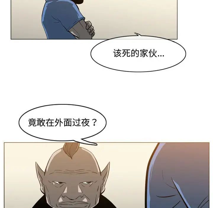 恶劣时代第17话