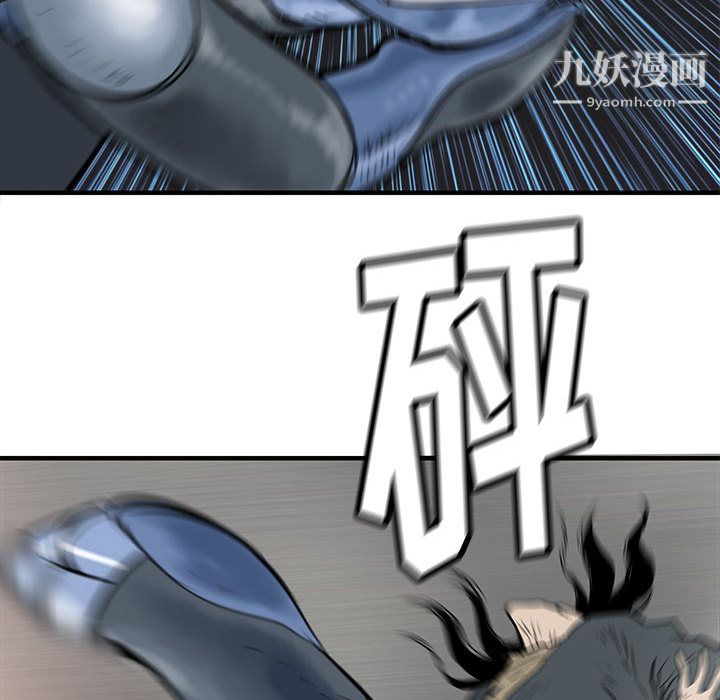 PROTO109第58话