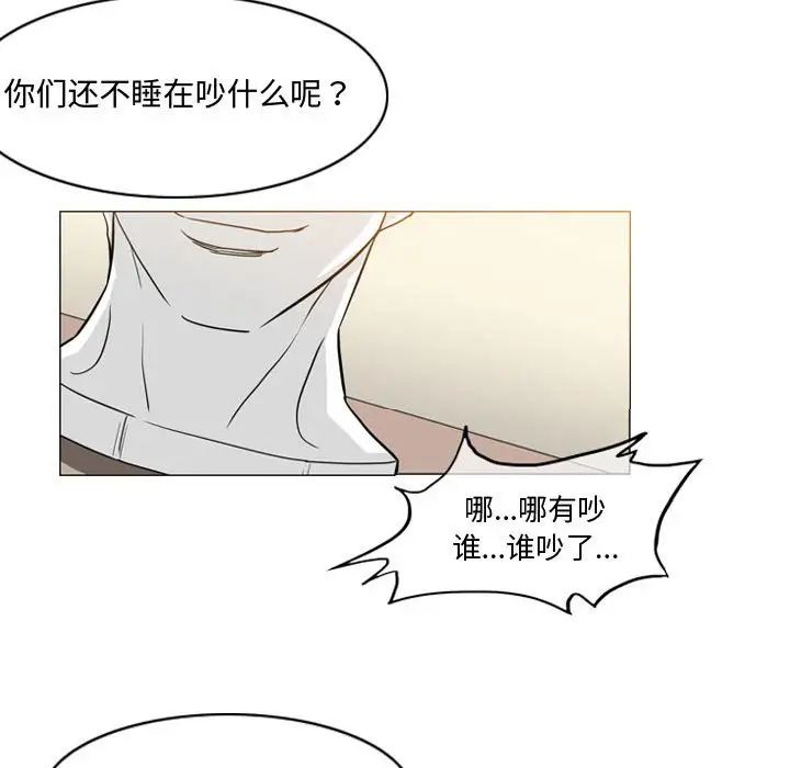恶劣时代第17话